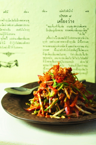 Yum tawai, a salad dish flavoured with fried fish