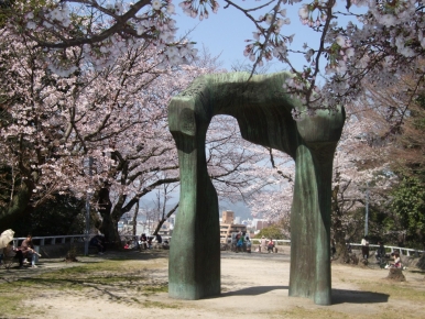 The Arch by Henry Moore at the Hiroshima City Museum of Contemporary Art