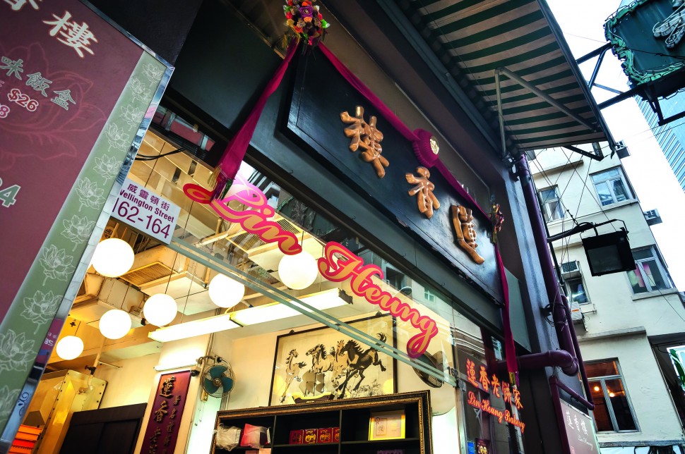 Lin Heung Tea House is popular for its dim sum